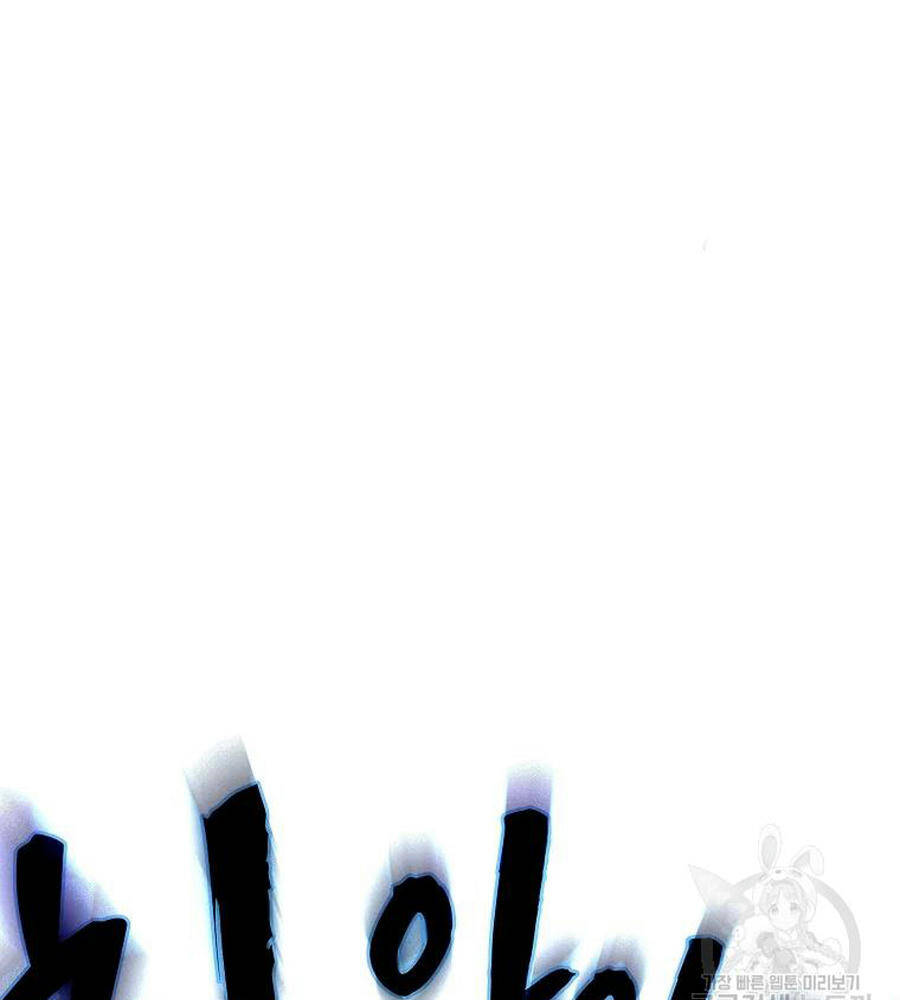 Anh Hùng Rác Rưởi - Chương 100