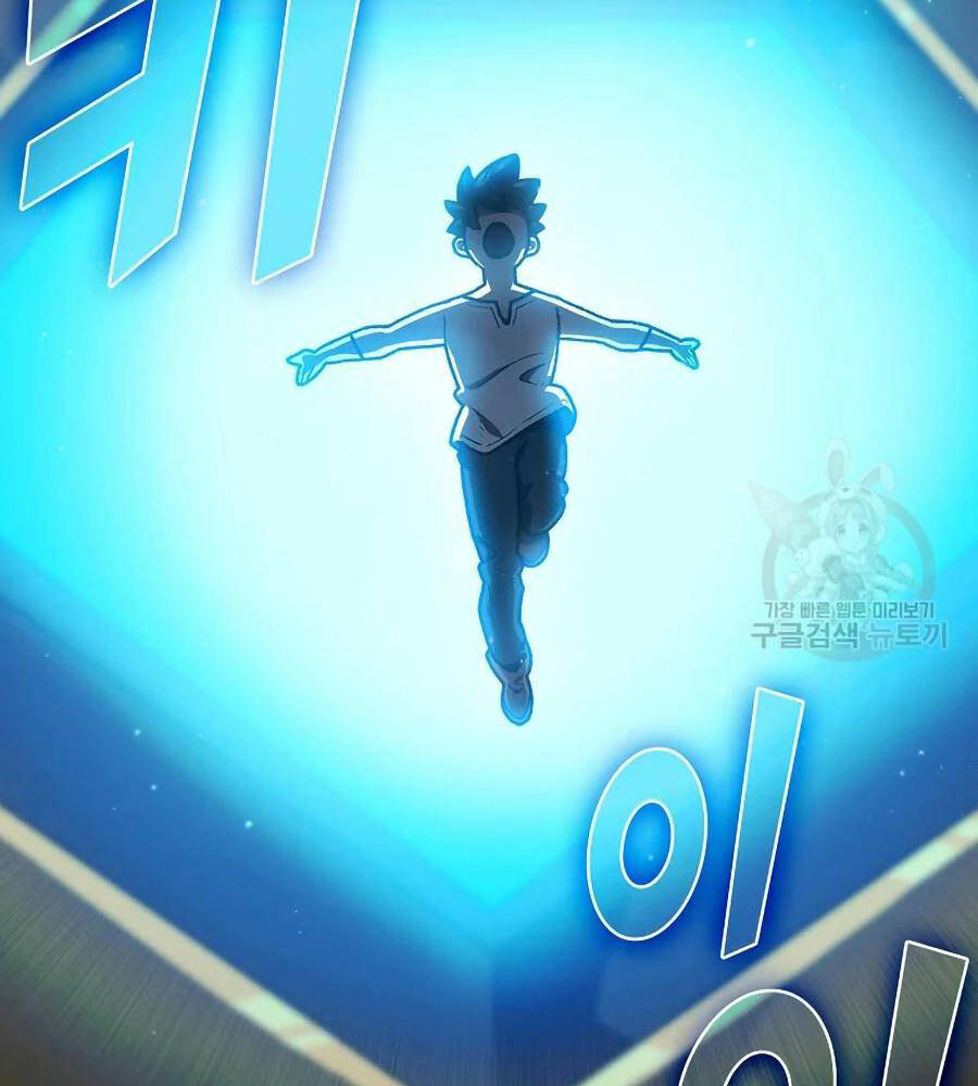 Anh Hùng Rác Rưởi - Chương 101