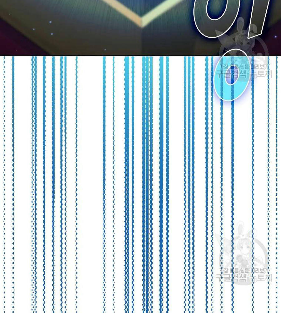 Anh Hùng Rác Rưởi - Chương 101