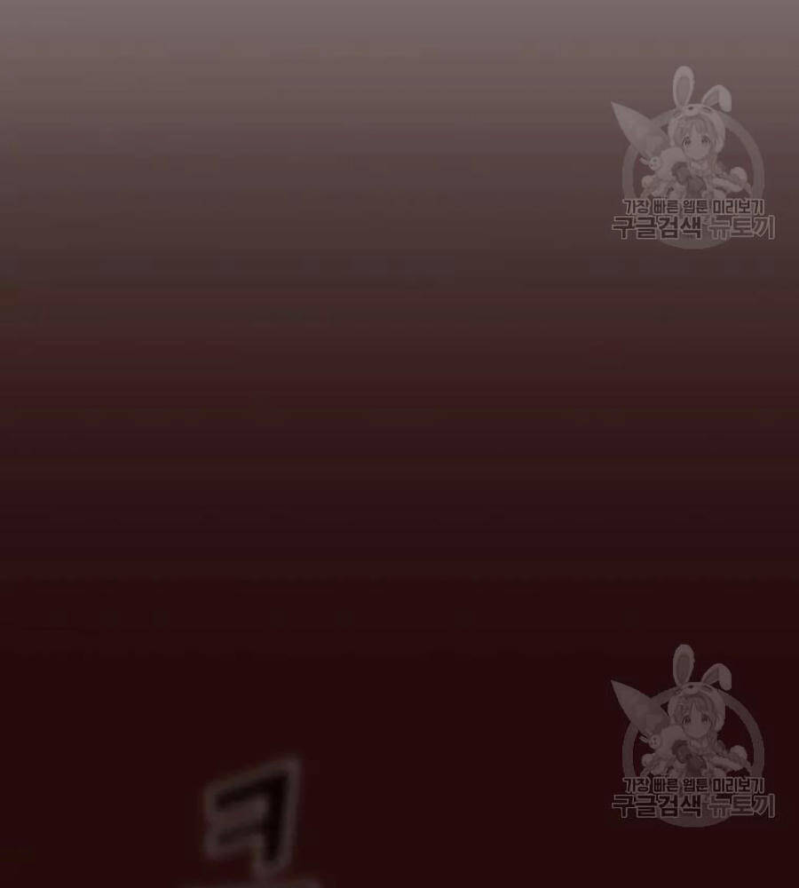 Anh Hùng Rác Rưởi - Chương 101