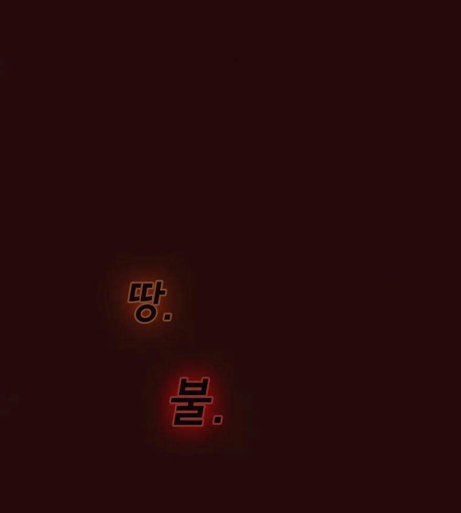 Anh Hùng Rác Rưởi - Chương 101