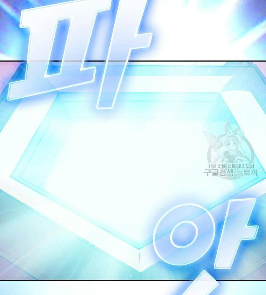 Anh Hùng Rác Rưởi - Chương 101