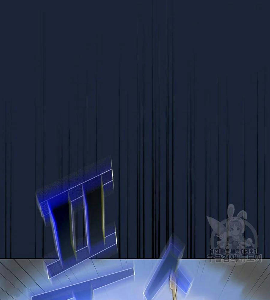 Anh Hùng Rác Rưởi - Chương 101