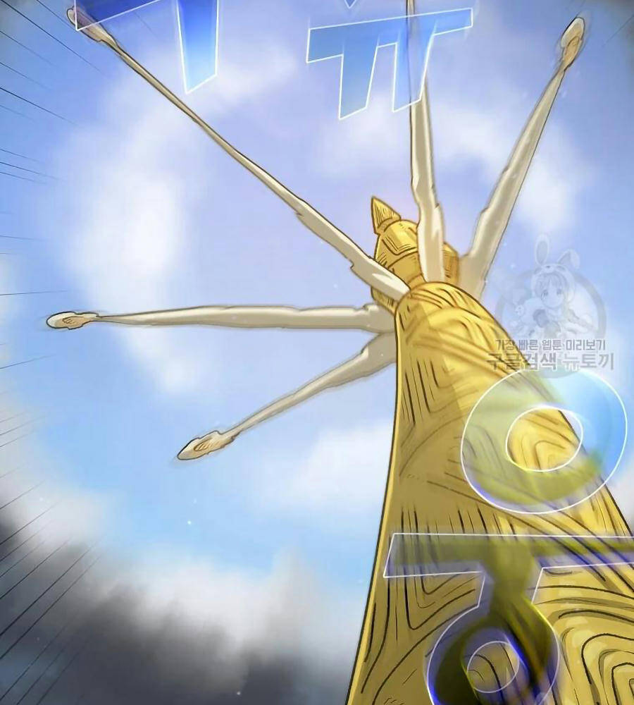 Anh Hùng Rác Rưởi - Chương 101