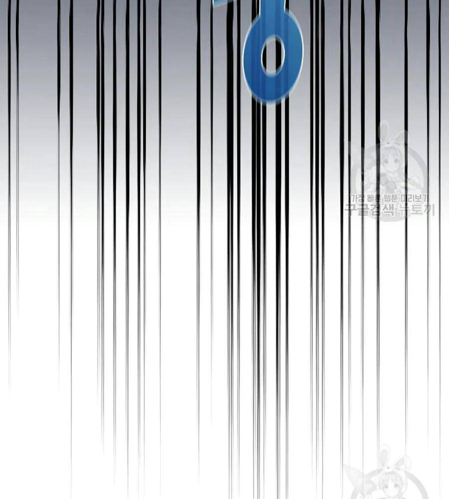 Anh Hùng Rác Rưởi - Chương 101