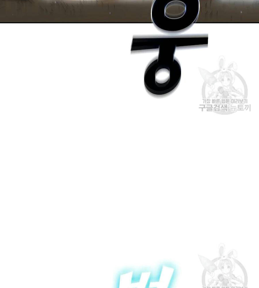 Anh Hùng Rác Rưởi - Chương 101