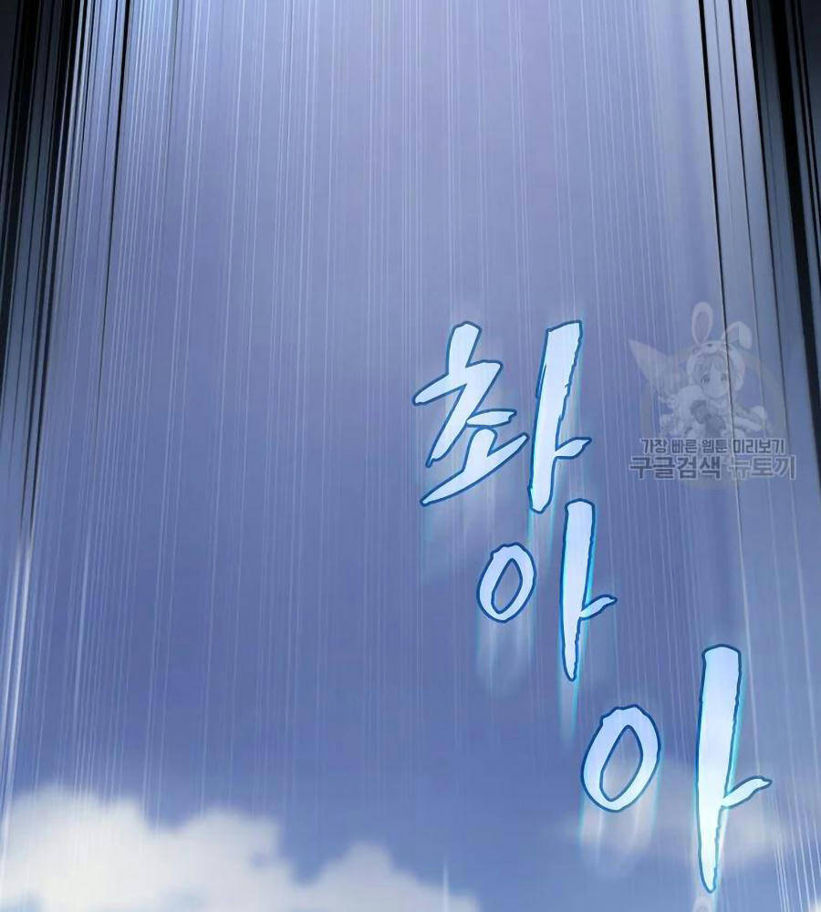 Anh Hùng Rác Rưởi - Chương 101