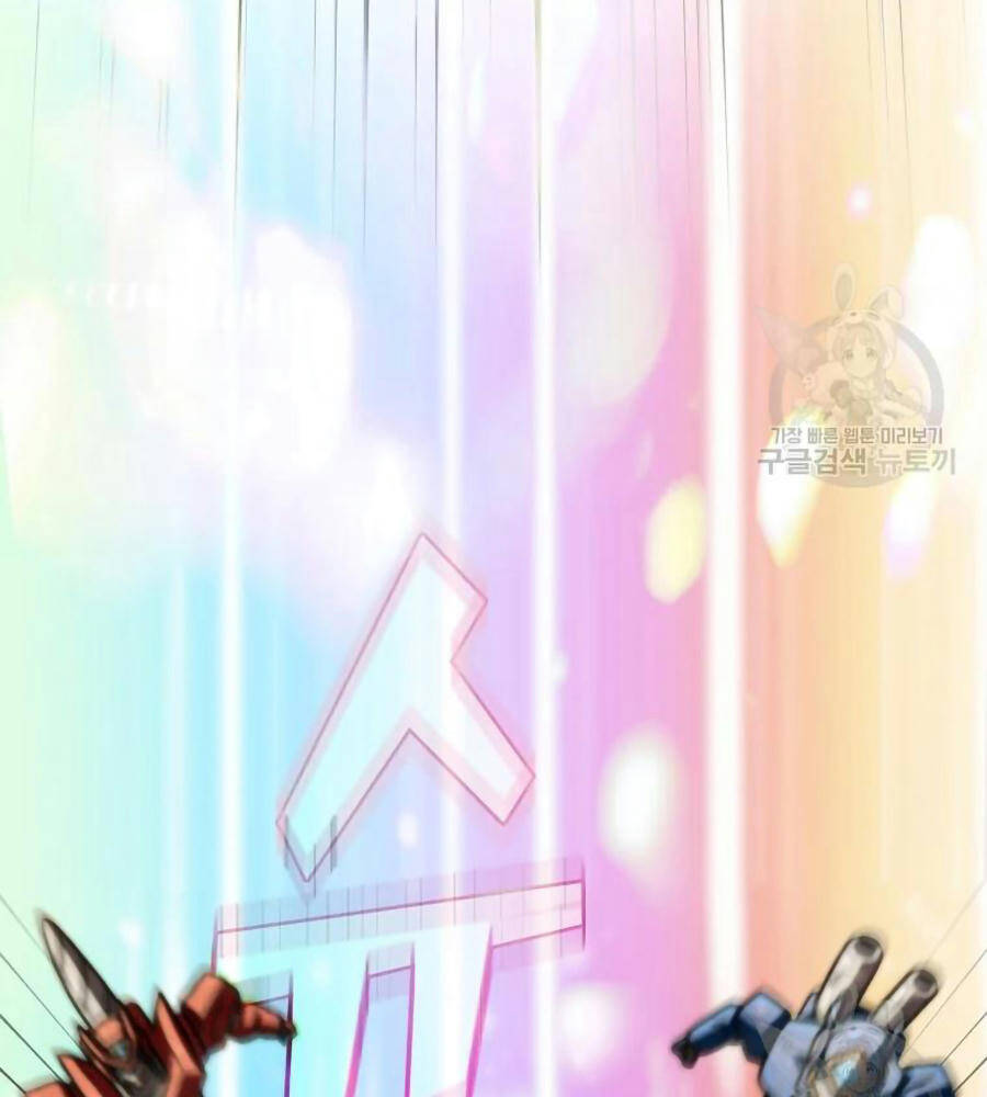 Anh Hùng Rác Rưởi - Chương 101