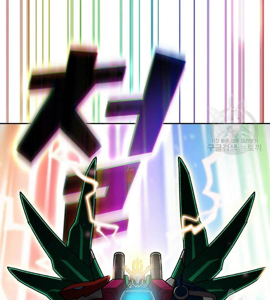 Anh Hùng Rác Rưởi - Chương 101