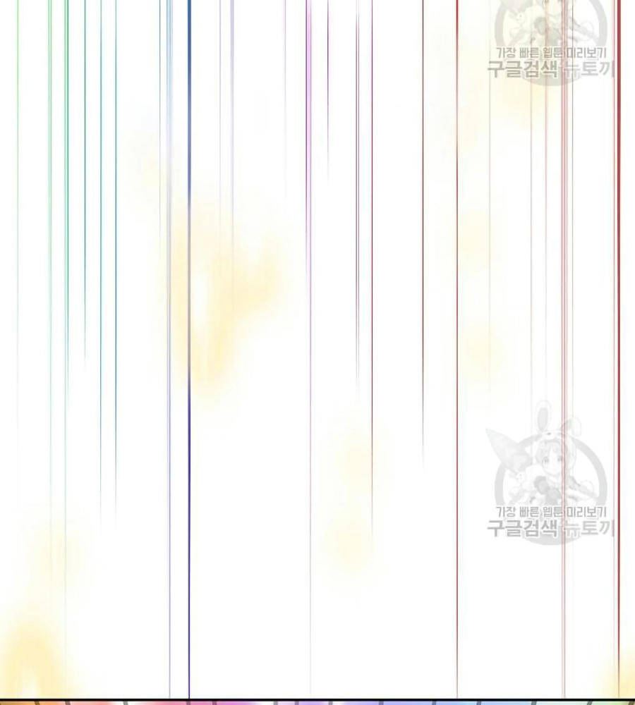 Anh Hùng Rác Rưởi - Chương 101