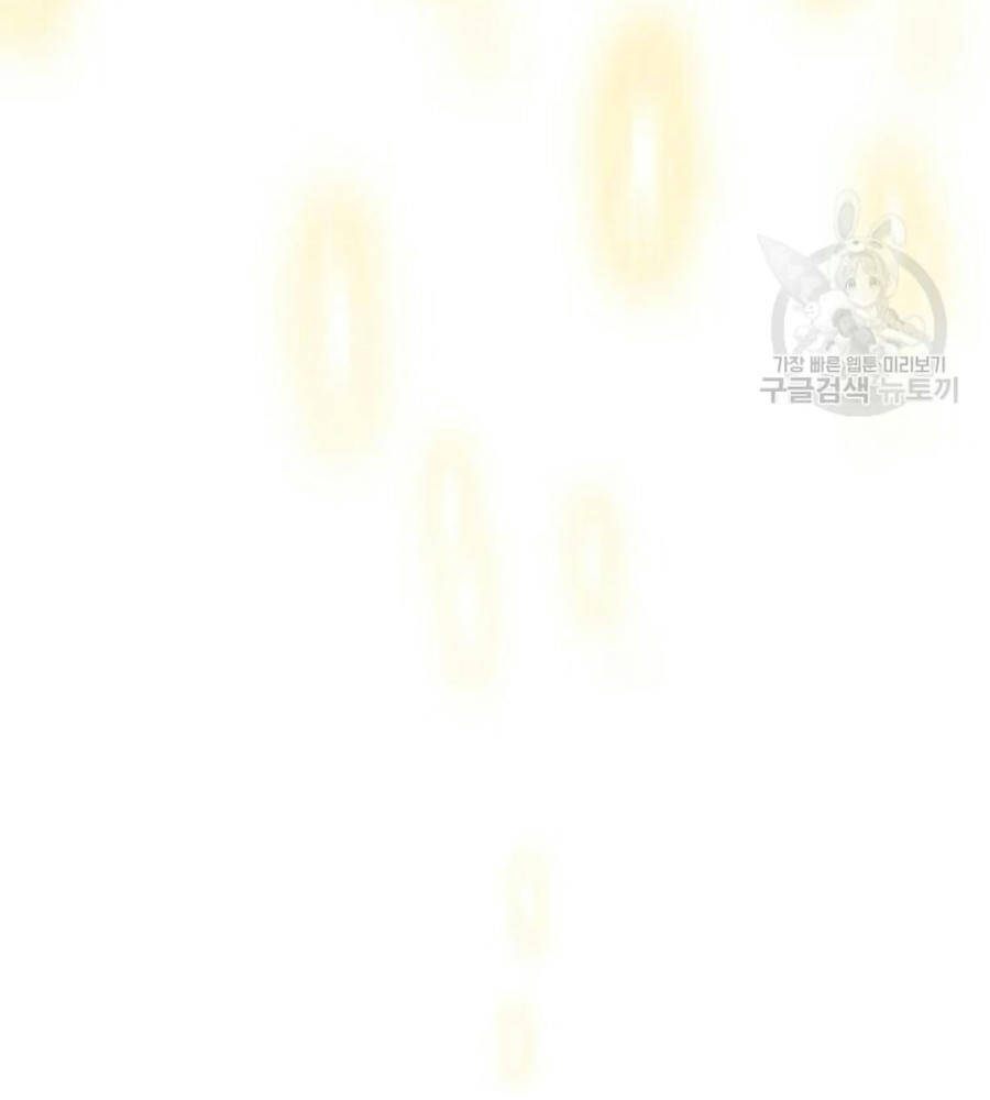 Anh Hùng Rác Rưởi - Chương 101