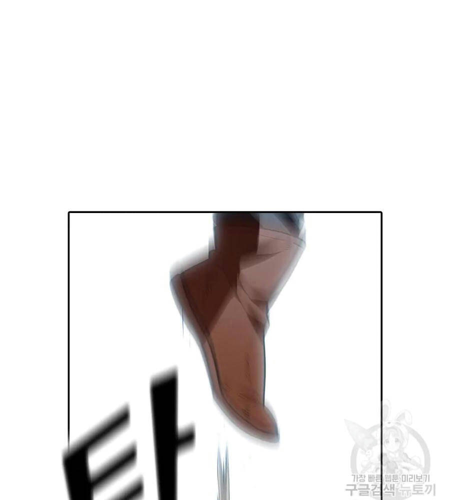 Anh Hùng Rác Rưởi - Chương 101