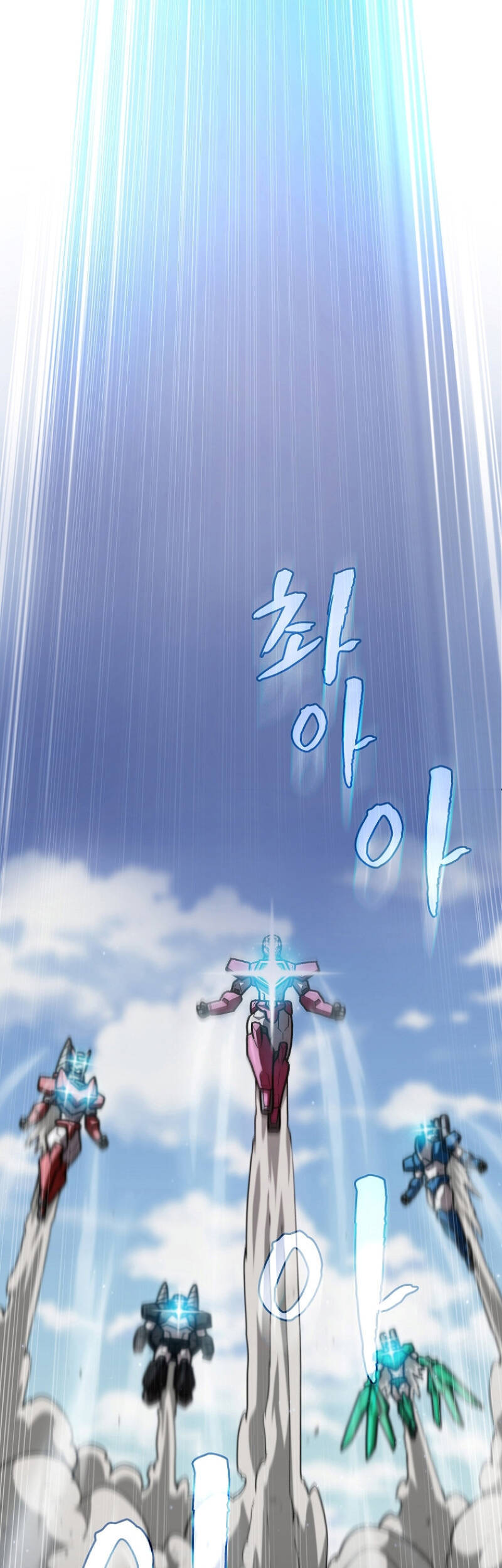 Anh Hùng Rác Rưởi - Chương 103