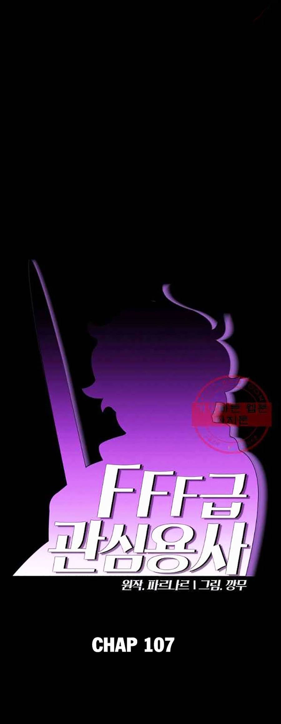 Anh Hùng Rác Rưởi - Chương 107