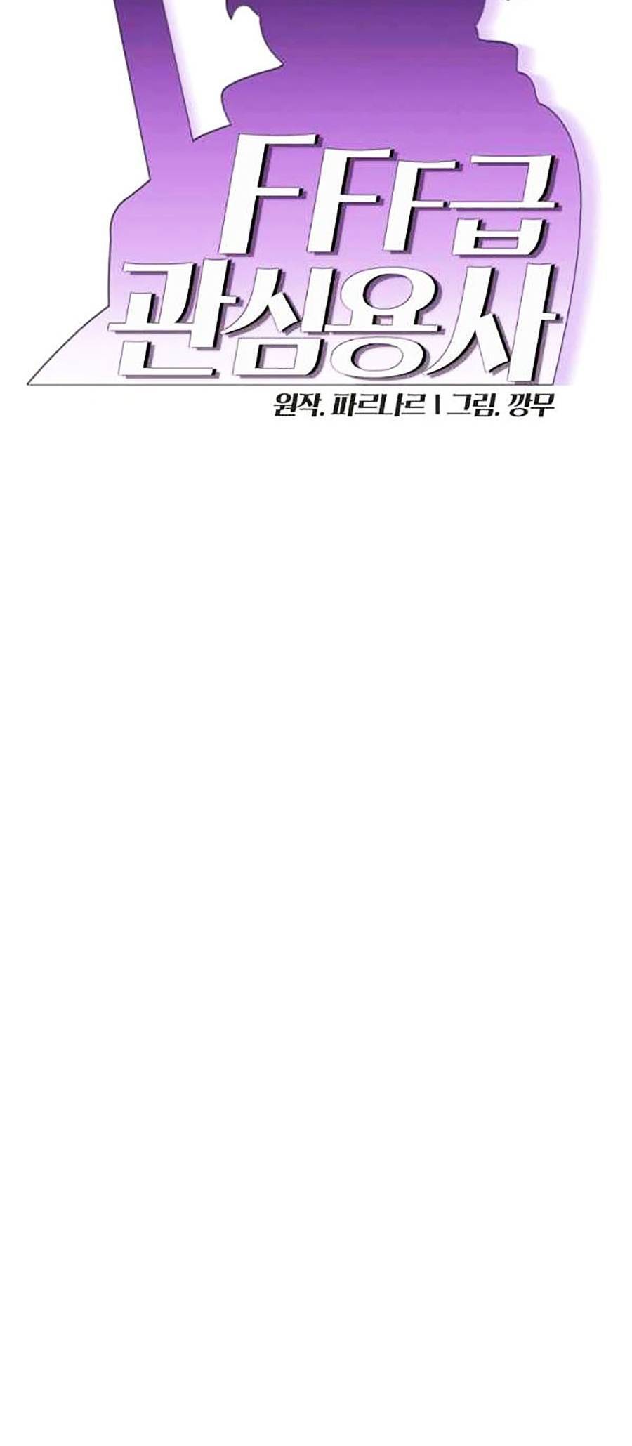 Anh Hùng Rác Rưởi - Chương 108