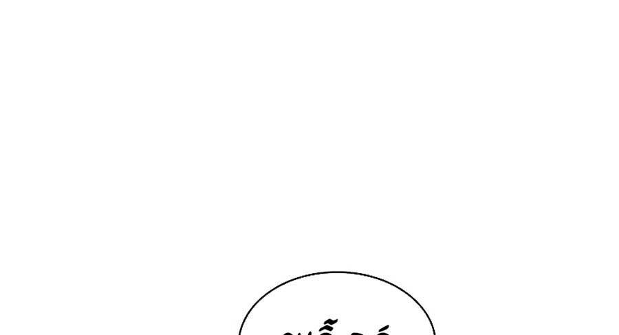 Anh Hùng Rác Rưởi - Chương 109