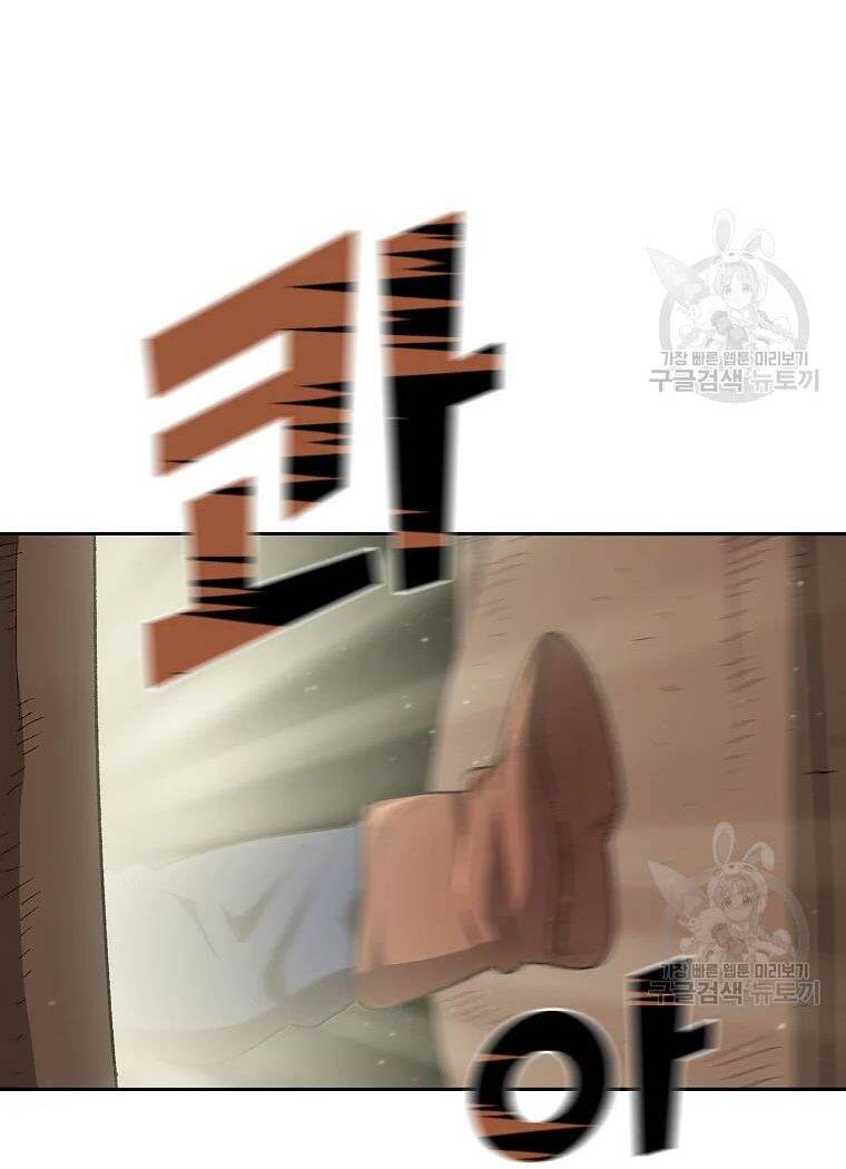 Anh Hùng Rác Rưởi - Chương 95