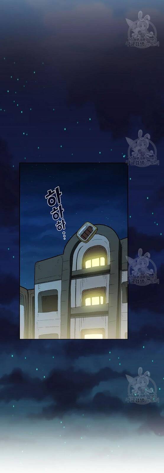 Anh Hùng Rác Rưởi - Chương 95