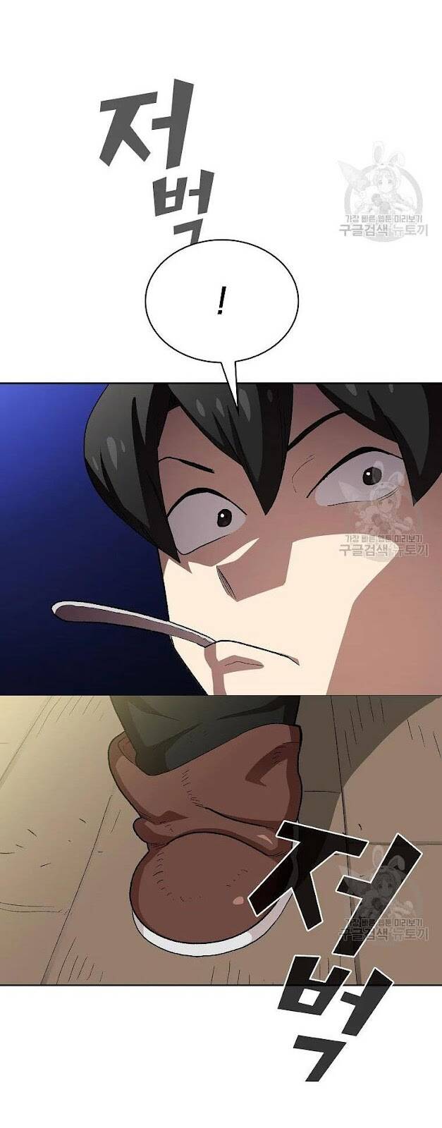 Anh Hùng Rác Rưởi - Chương 95