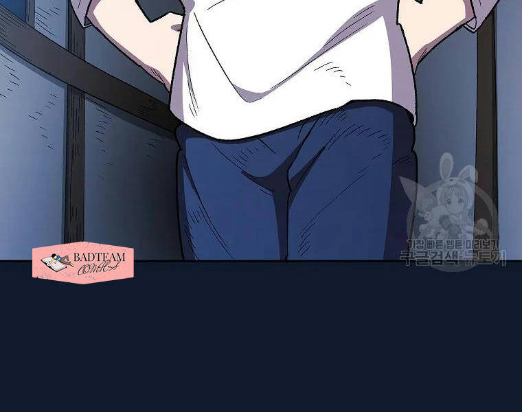 Anh Hùng Rác Rưởi - Chương 96