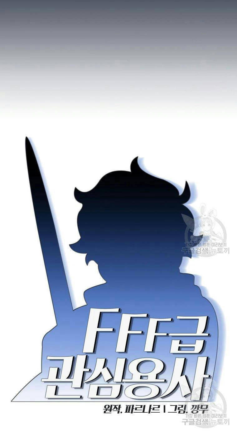 Anh Hùng Rác Rưởi - Chương 96