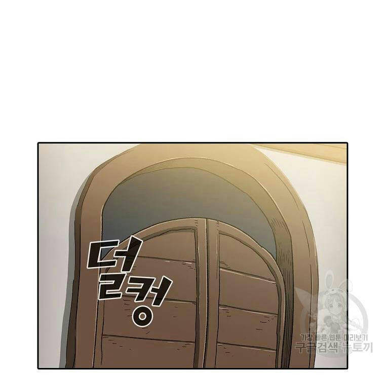 Anh Hùng Rác Rưởi - Chương 96