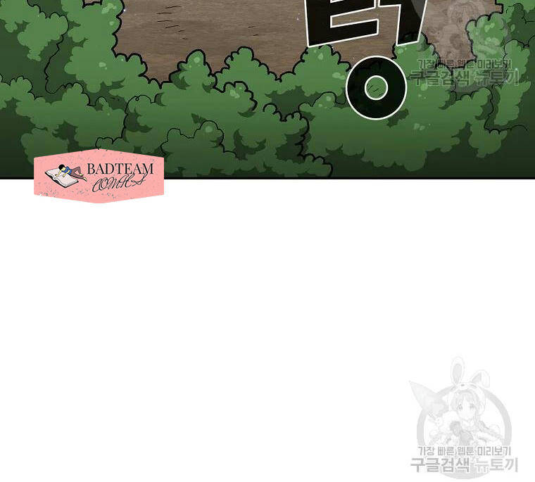 Anh Hùng Rác Rưởi - Chương 96