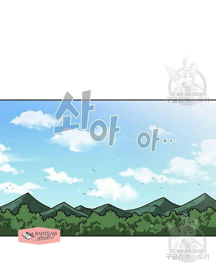 Anh Hùng Rác Rưởi - Chương 96