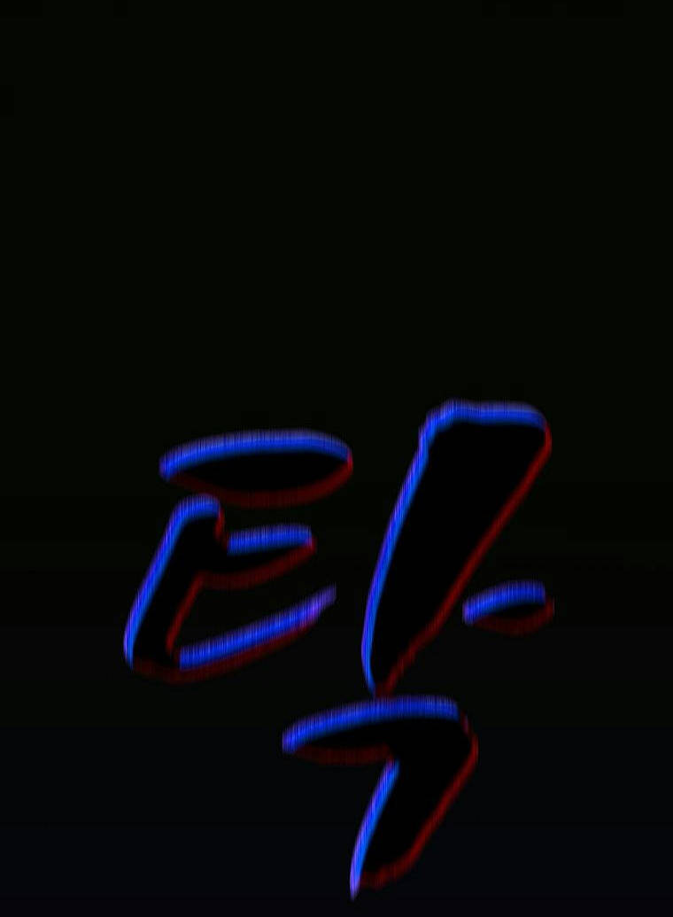 Anh Hùng Rác Rưởi - Chương 97