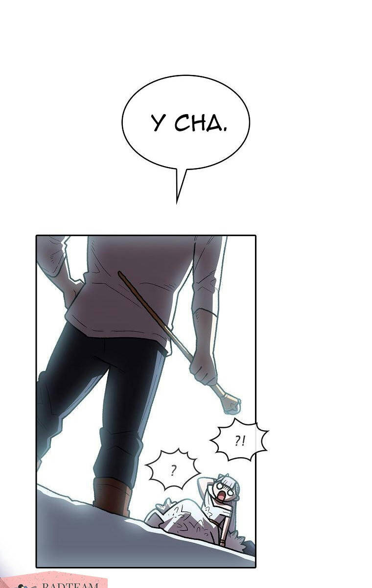 Anh Hùng Rác Rưởi - Chương 97