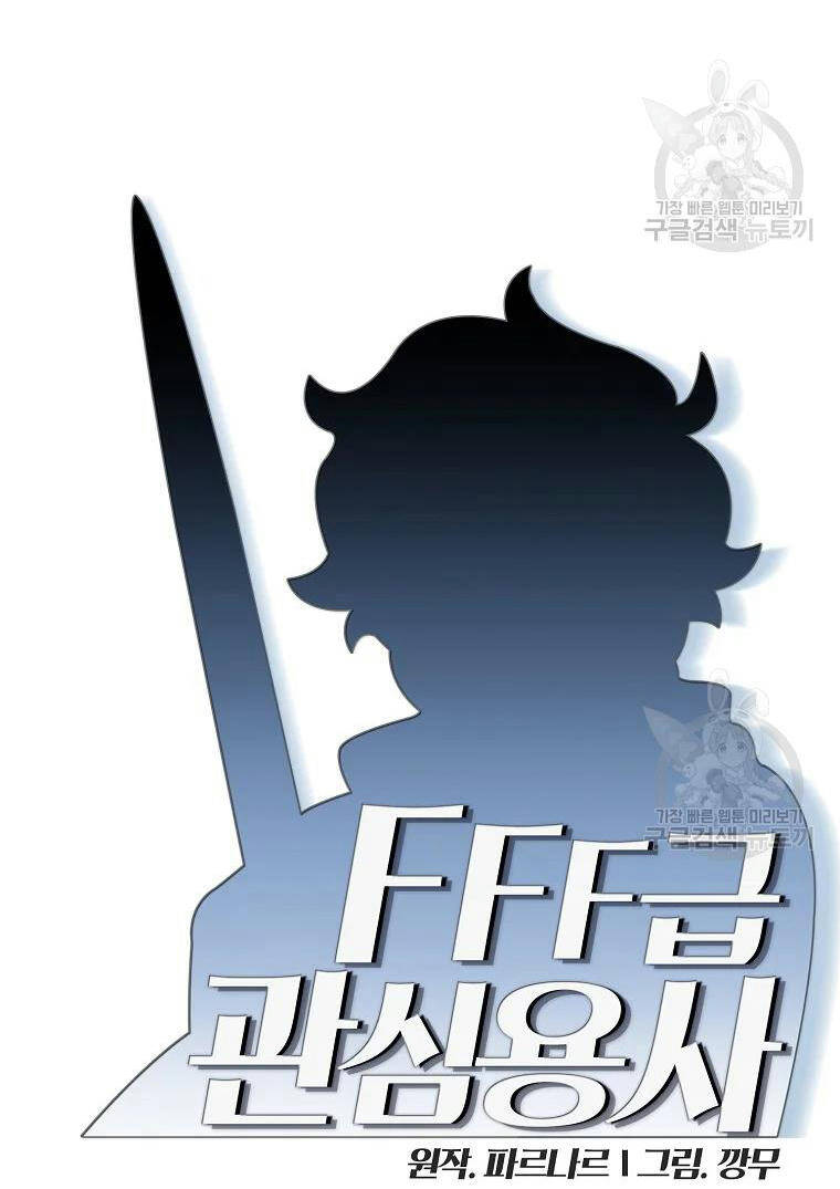 Anh Hùng Rác Rưởi - Chương 99