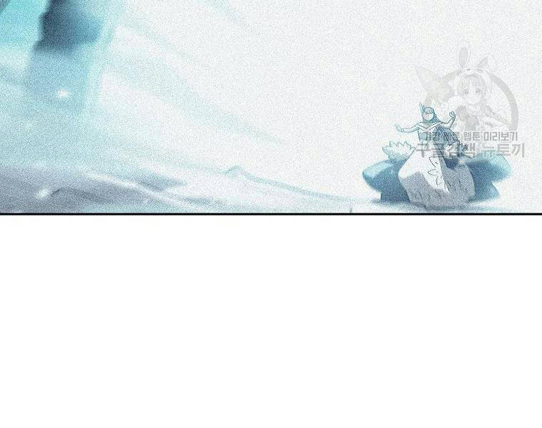 Anh Hùng Rác Rưởi - Chương 99