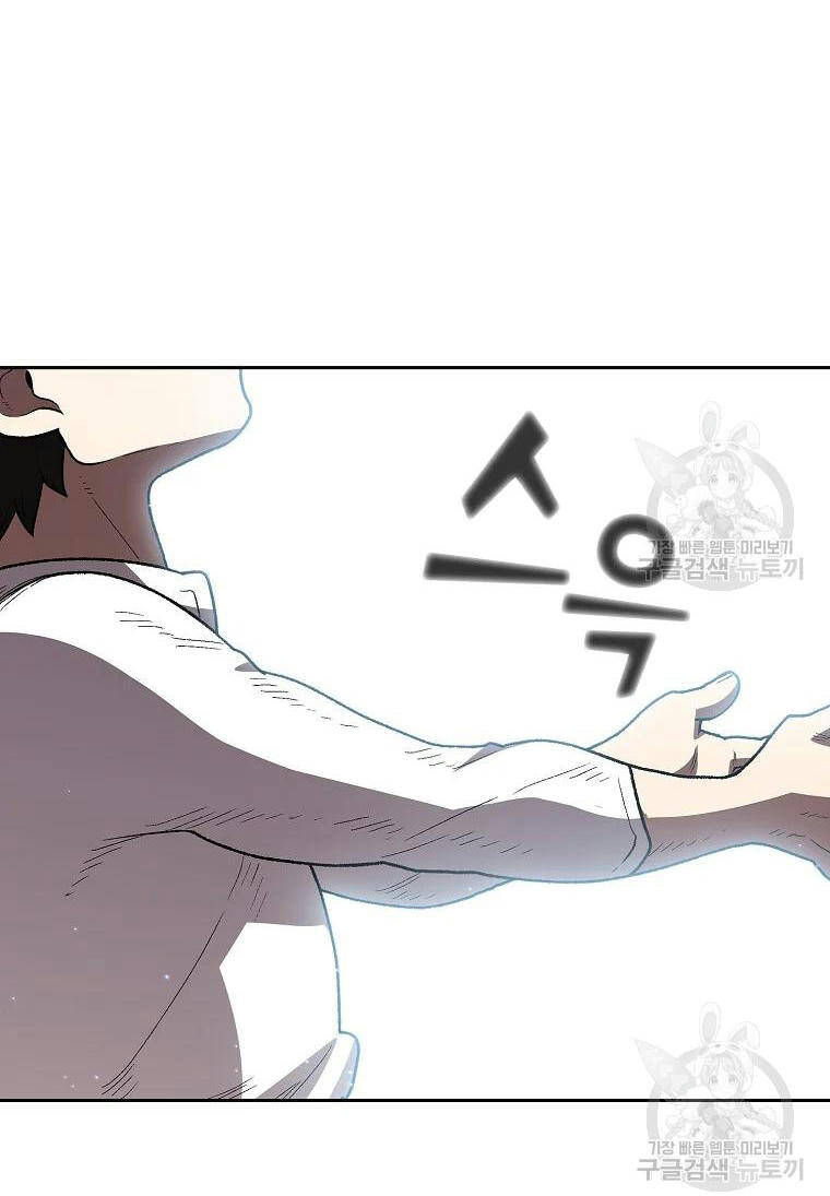 Anh Hùng Rác Rưởi - Chương 99