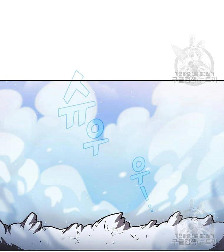 Anh Hùng Rác Rưởi - Chương 99