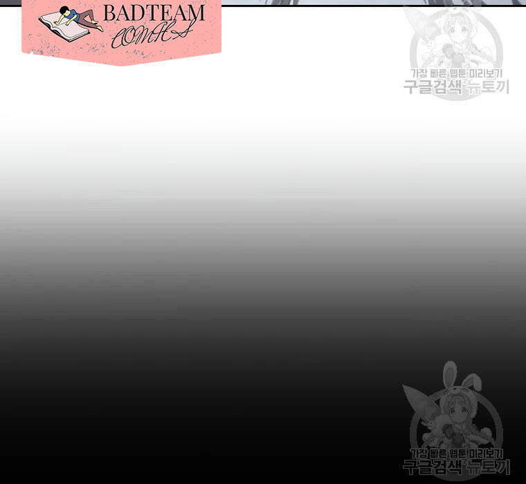 Anh Hùng Rác Rưởi - Chương 99