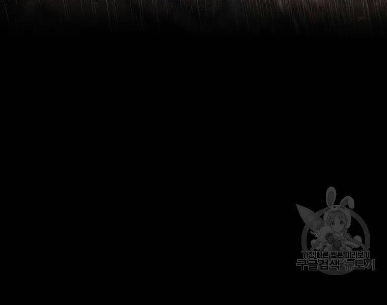 Anh Hùng Rác Rưởi - Chương 99