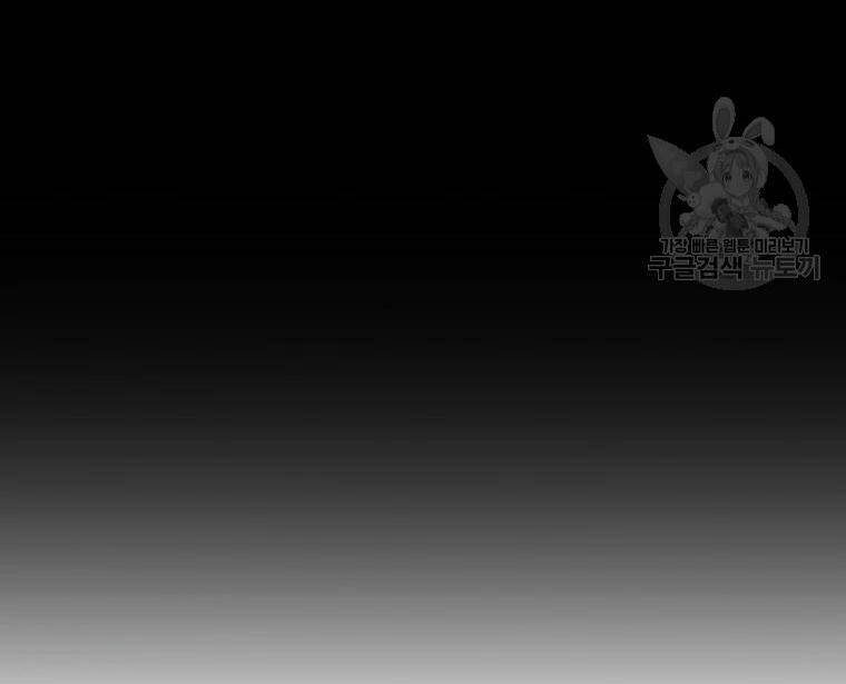 Anh Hùng Rác Rưởi - Chương 99