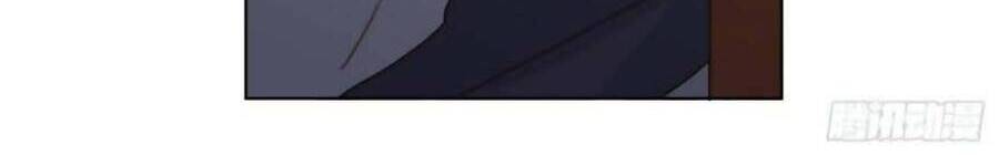 Mối Quan Hệ Không Hoàn Hảo - Chương 104