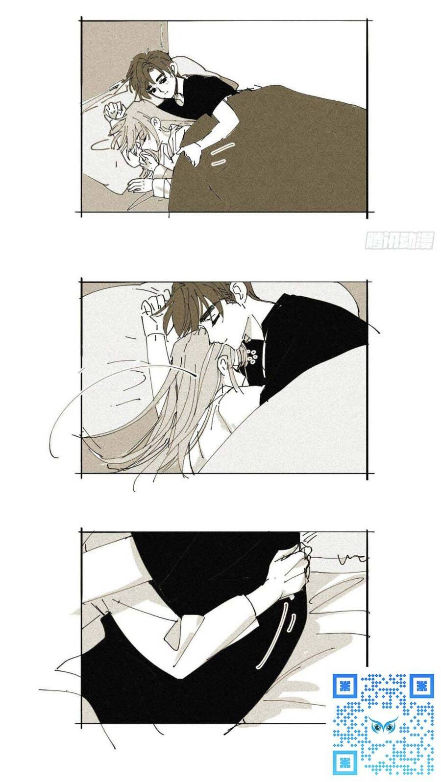 Mối Quan Hệ Không Hoàn Hảo - Chương 104