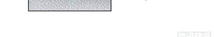 Mối Quan Hệ Không Hoàn Hảo - Chương 105