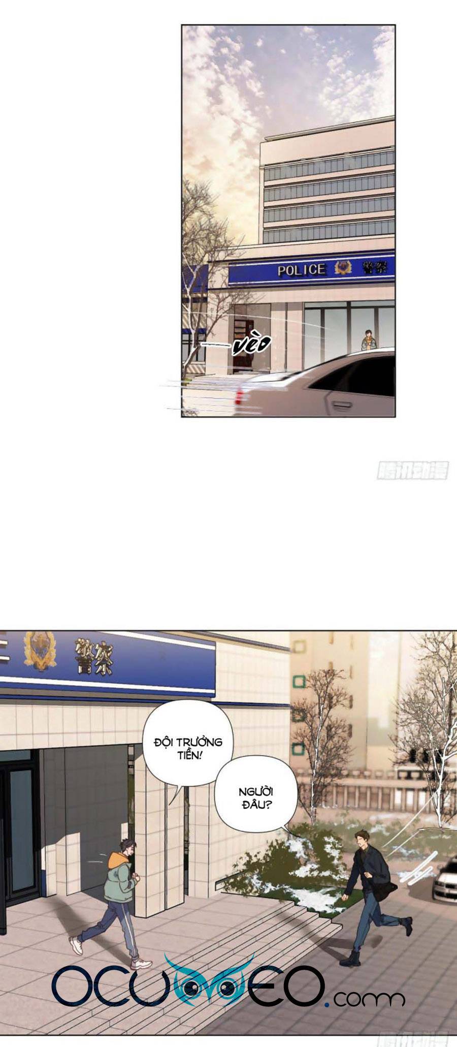 Mối Quan Hệ Không Hoàn Hảo - Chương 107