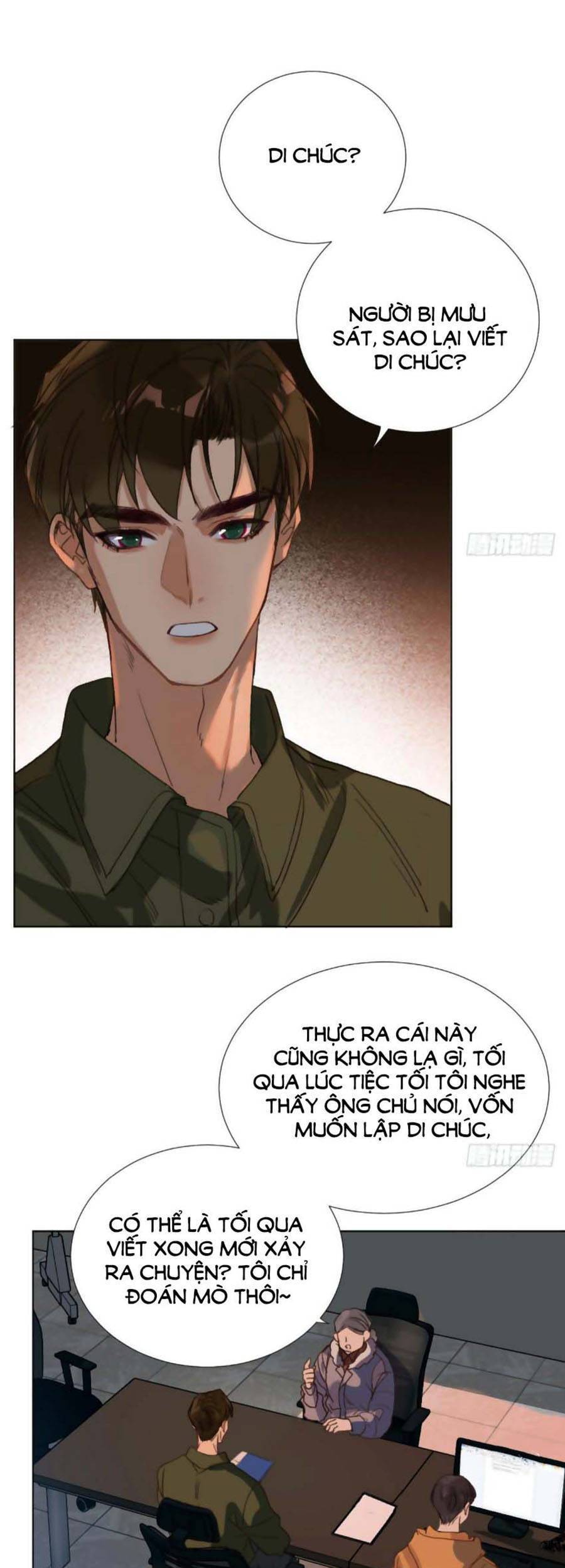 Mối Quan Hệ Không Hoàn Hảo - Chương 108