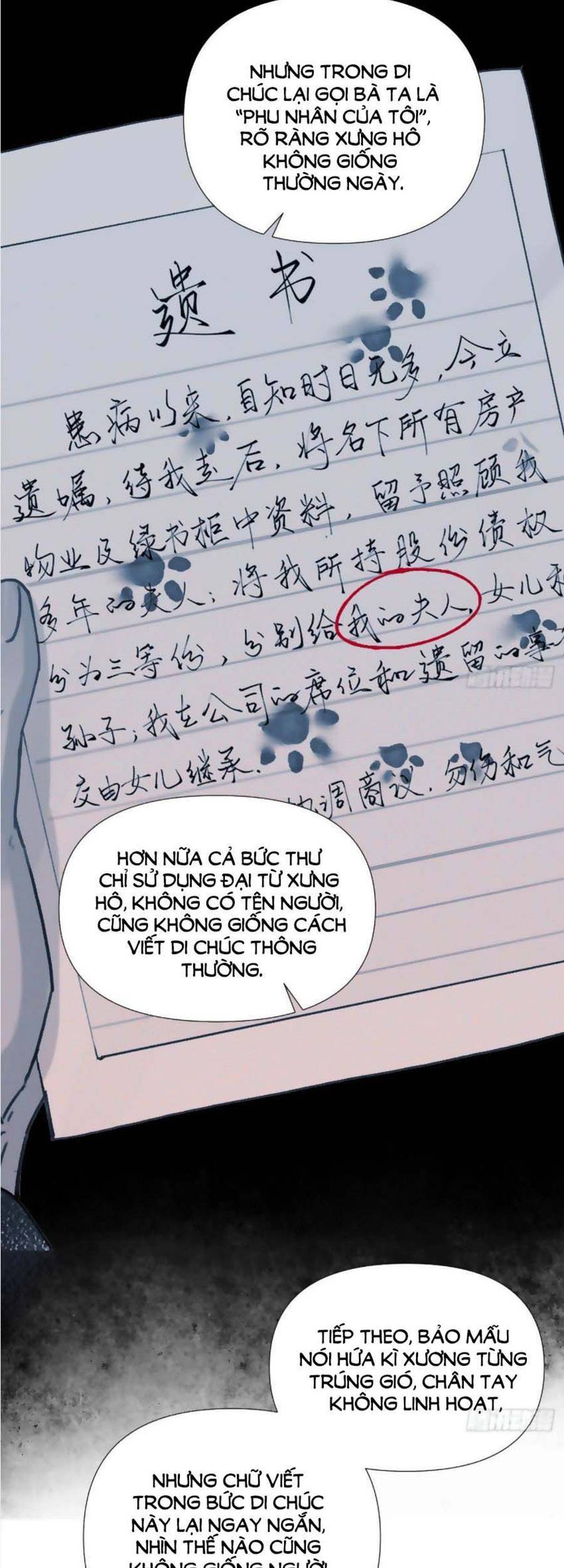 Mối Quan Hệ Không Hoàn Hảo - Chương 109