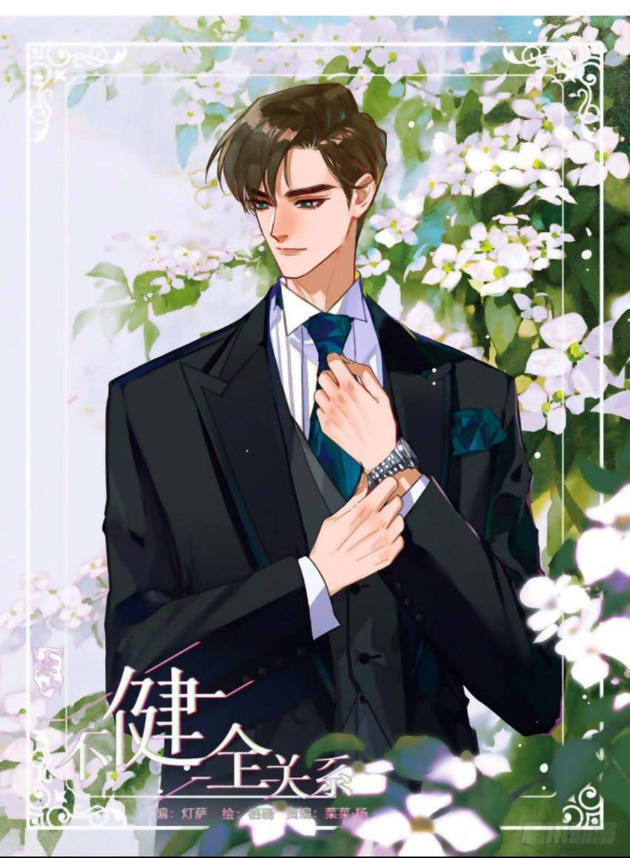 Mối Quan Hệ Không Hoàn Hảo - Chương 111