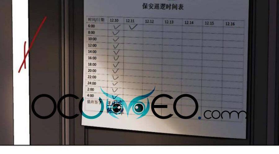 Mối Quan Hệ Không Hoàn Hảo - Chương 112