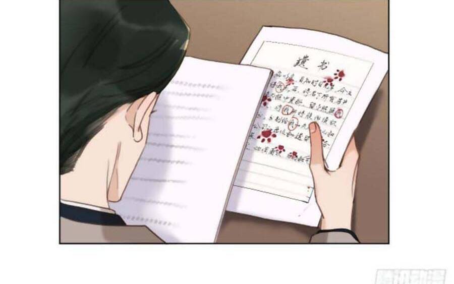 Mối Quan Hệ Không Hoàn Hảo - Chương 114