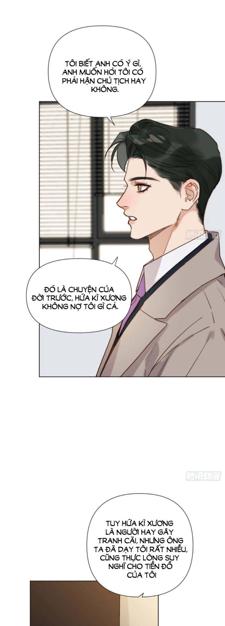 Mối Quan Hệ Không Hoàn Hảo - Chương 114