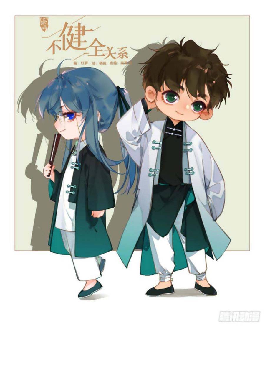 Mối Quan Hệ Không Hoàn Hảo - Chương 115