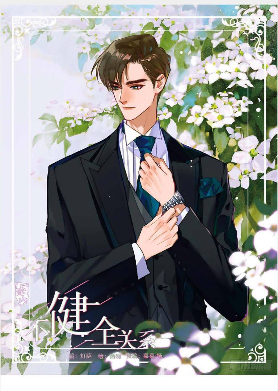 Mối Quan Hệ Không Hoàn Hảo - Chương 118