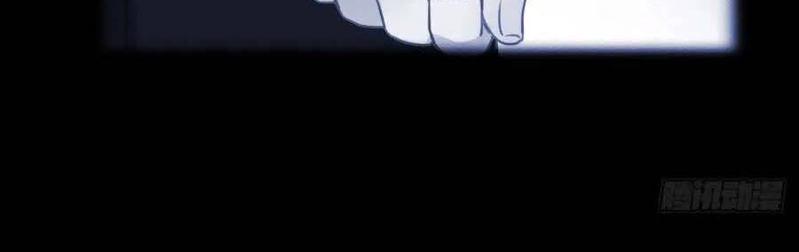 Mối Quan Hệ Không Hoàn Hảo - Chương 98